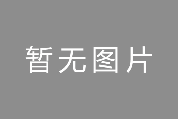 五通桥区车位贷款和房贷利率 车位贷款对比房贷